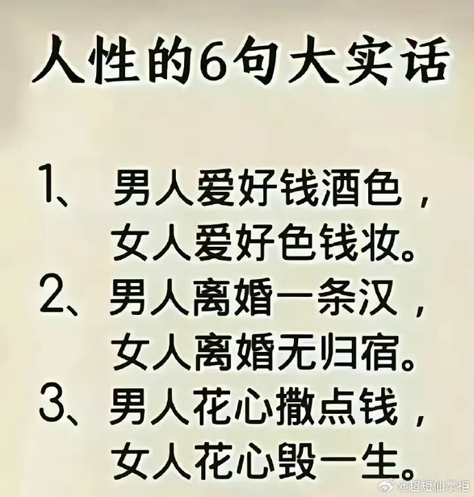 好色女人网探索好色女人网的魅力与启示-第2张图片