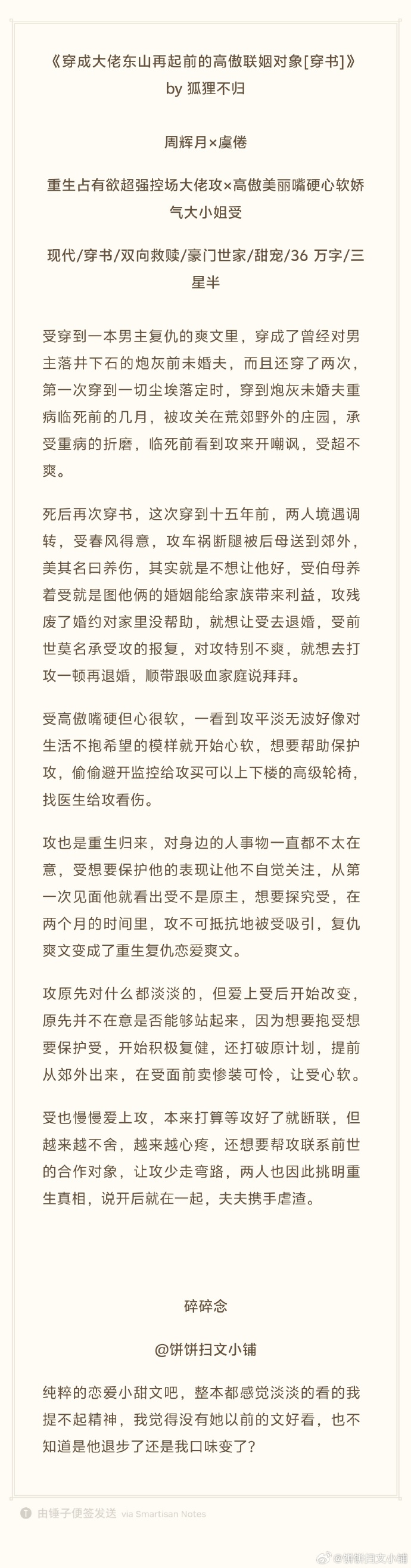 眈美高H小说眈美高H小说，探索文学的深度与魅力-第2张图片