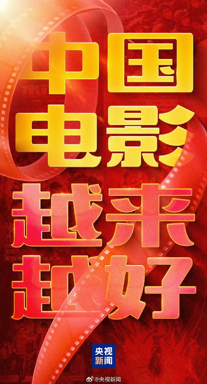 近期影视作品更新中文字幕的精彩呈现-第1张图片