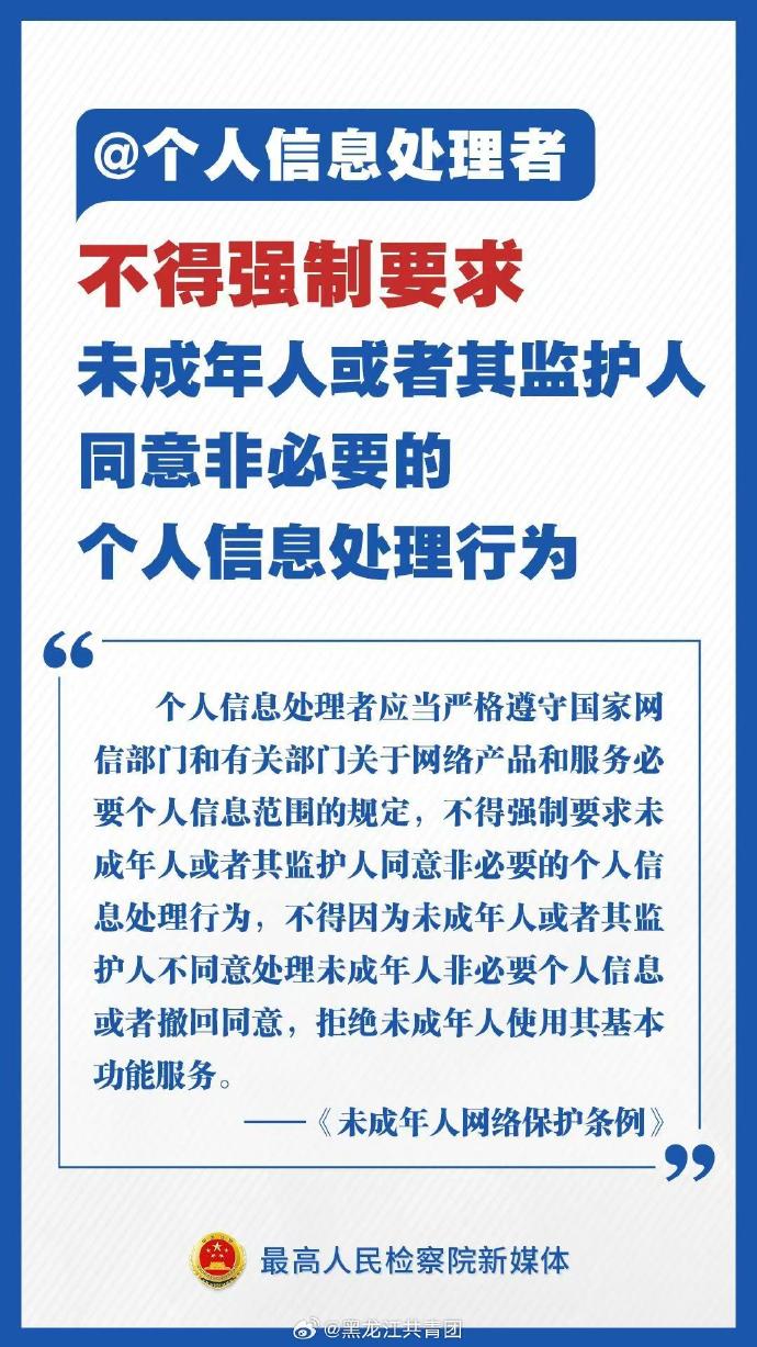 网络色情内容对青少年健康成长的危害
