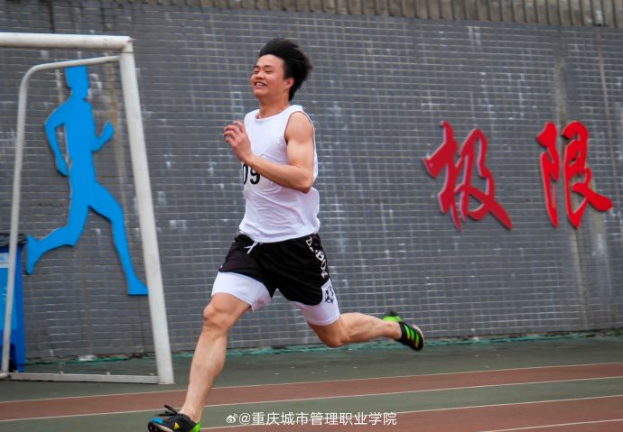体育院校大猛攻体育院校大猛攻，竞技场上的热血与拼搏