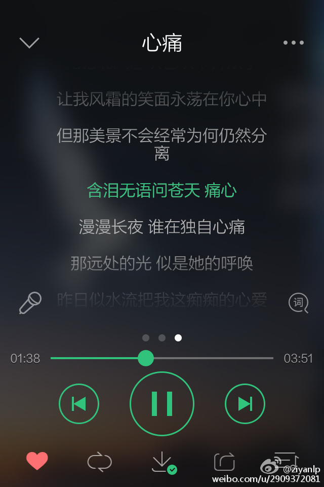 忘忧草WYC与俏佳人LA的奇妙故事-第2张图片
