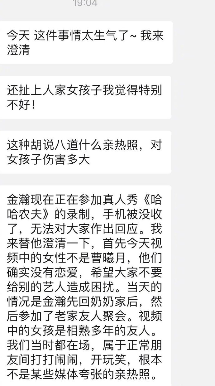 家里没人妹妹让我看家庭中的亲密时刻，妹妹的提议-第1张图片