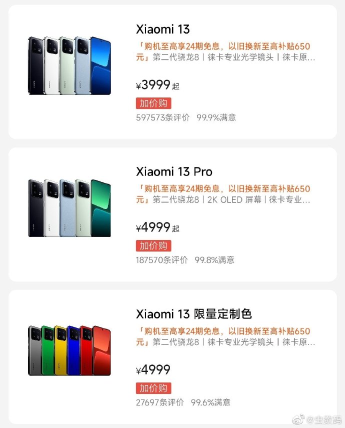 探索片多多3999HCC的魅力世界-第1张图片