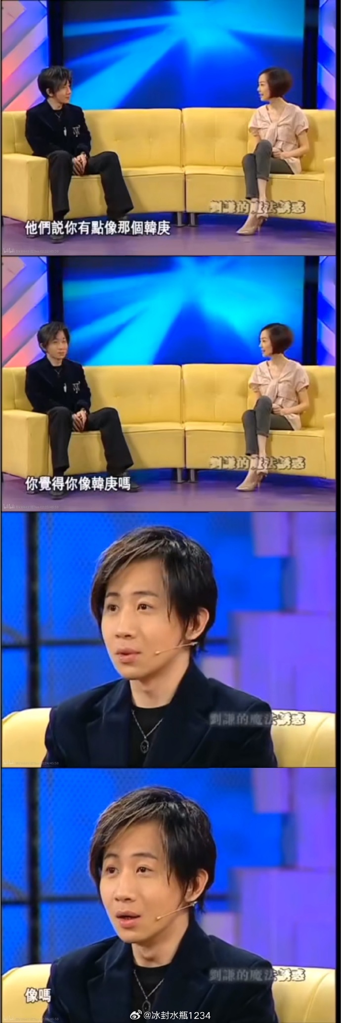 刘谦为何被封杀？-第2张图片