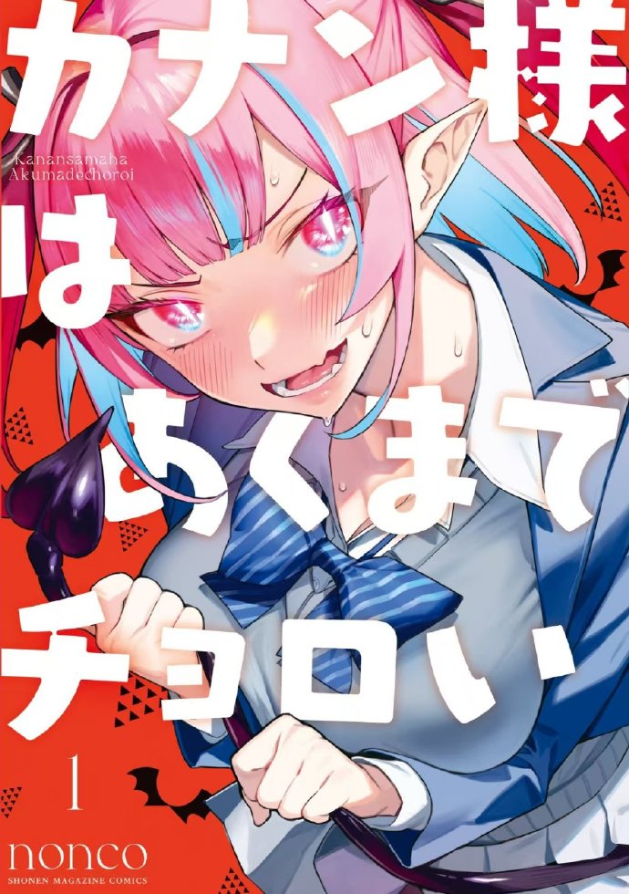 成人漫画有颜色成人彩色漫画，艺术与自由的交汇-第2张图片