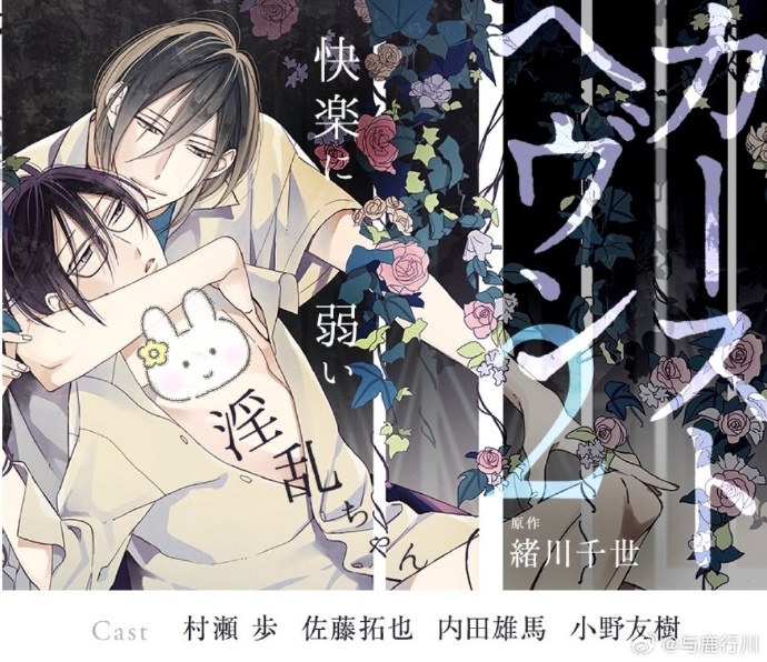 差差漫画在线主页面，免费阅读漫画的绝佳选择-第2张图片