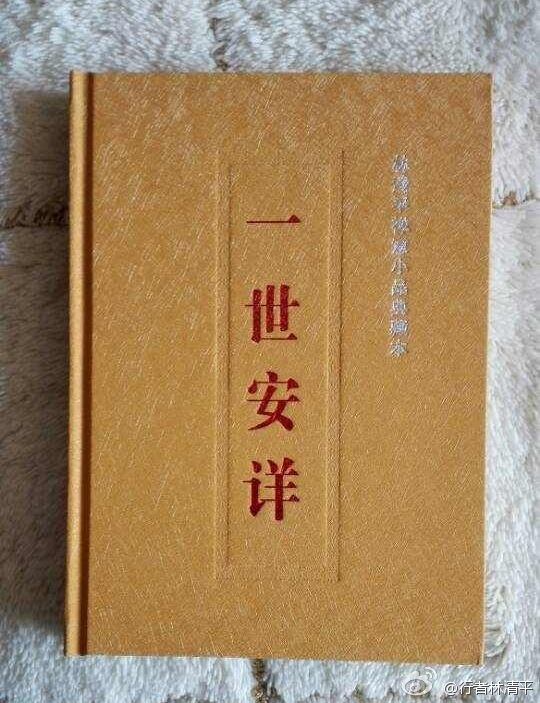 林清平视频在线观看林清平视频在线观看，探索智慧与艺术的魅力之旅