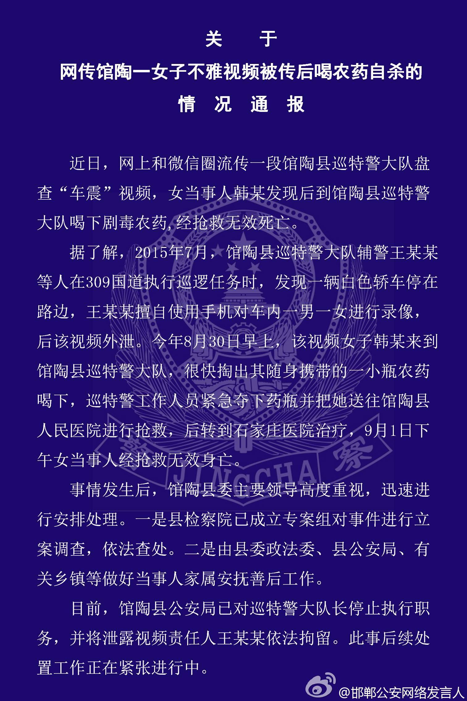 网络视频软件中的不雅内容——以把腿张开老子臊烂你多P为警示-第1张图片