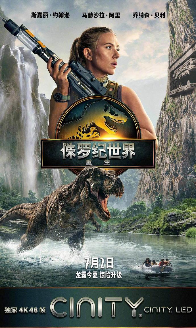 恐龙猎手恐龙猎手，探索神秘史前世界的勇士-第1张图片