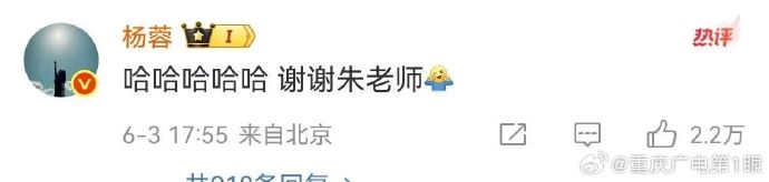 老师的朋友4-第2张图片