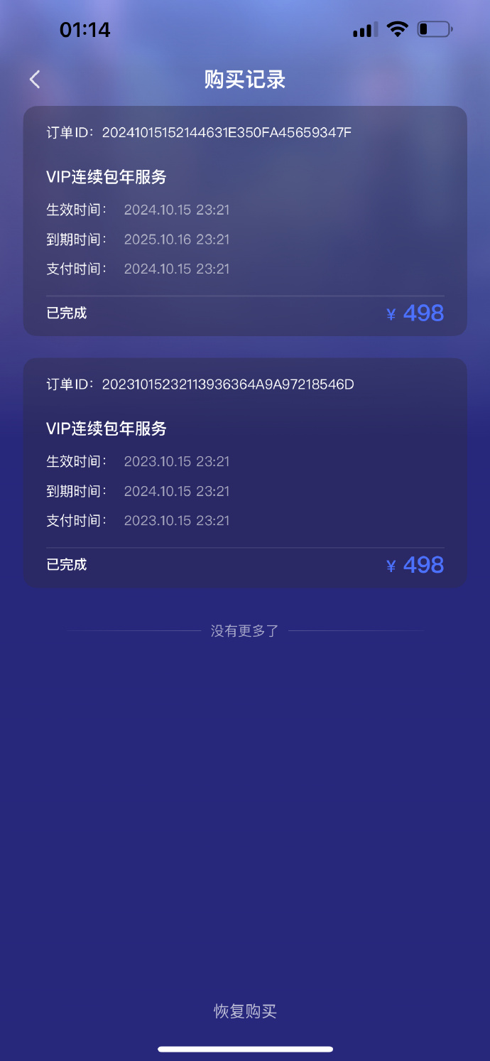适合半夜看的不收费软件大全适合半夜看的不收费软件大全——夜深人静的良伴