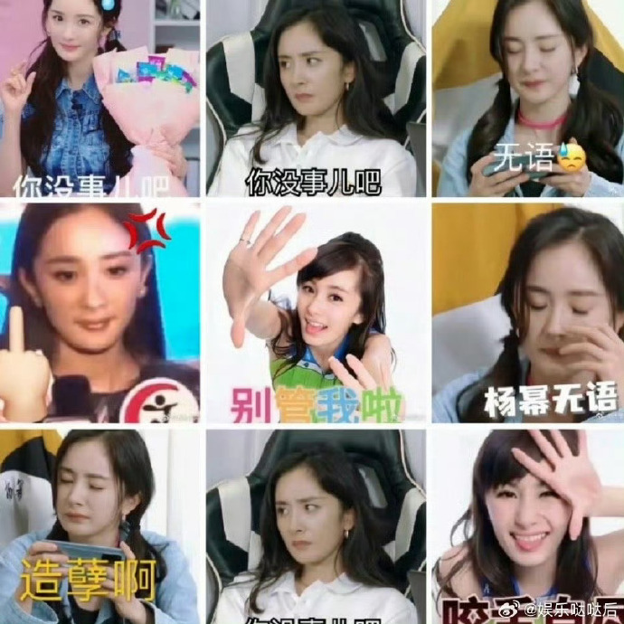 杨幂不雅视频ed2k关于杨幂的误解与网络谣言的探讨-第1张图片