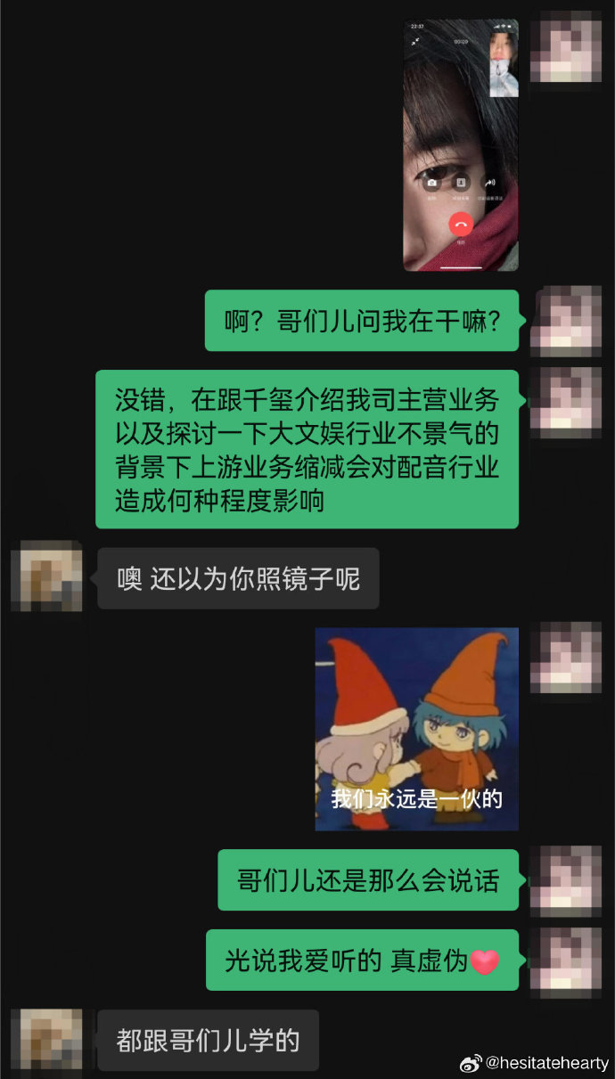 关于男生坤坤与女生坤坤的误解与探讨-第2张图片