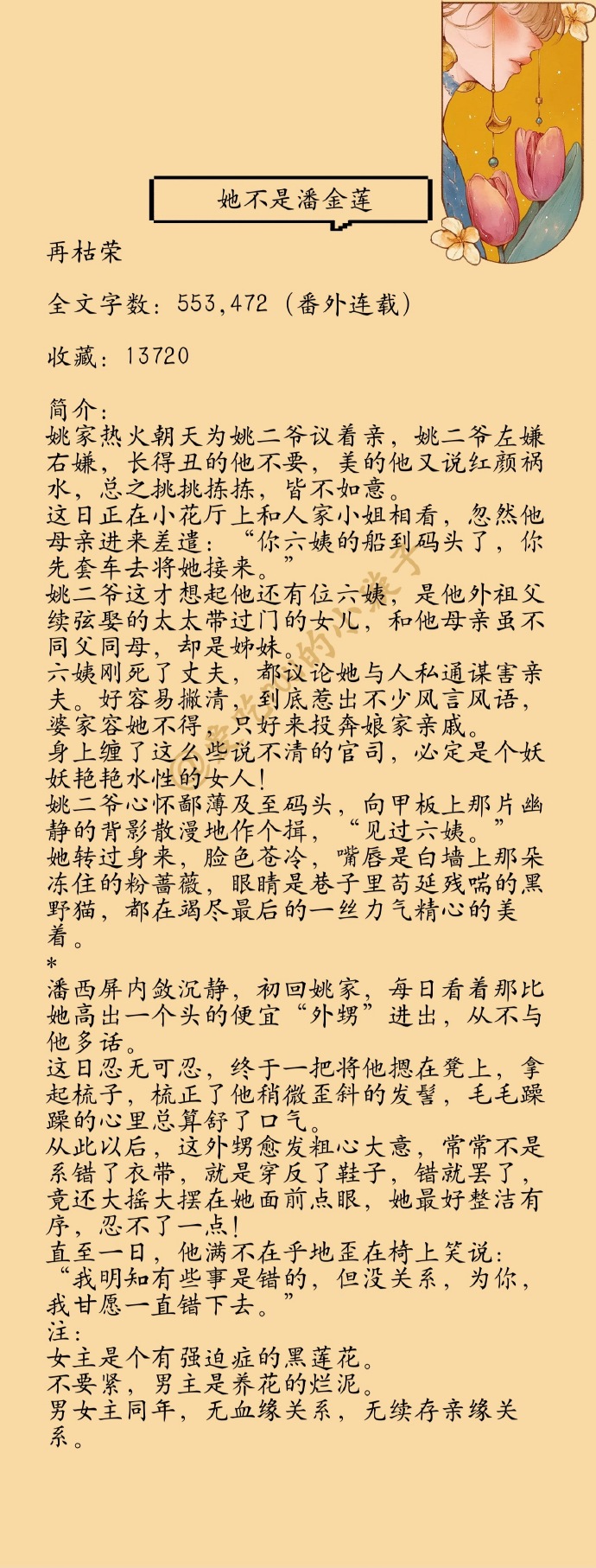 拍戏小说片段高H拍摄背后的故事-第1张图片