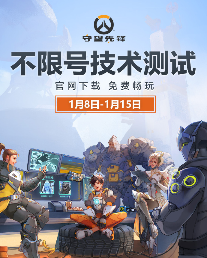 守望先锋定级赛守望先锋定级赛，荣耀之路的起点