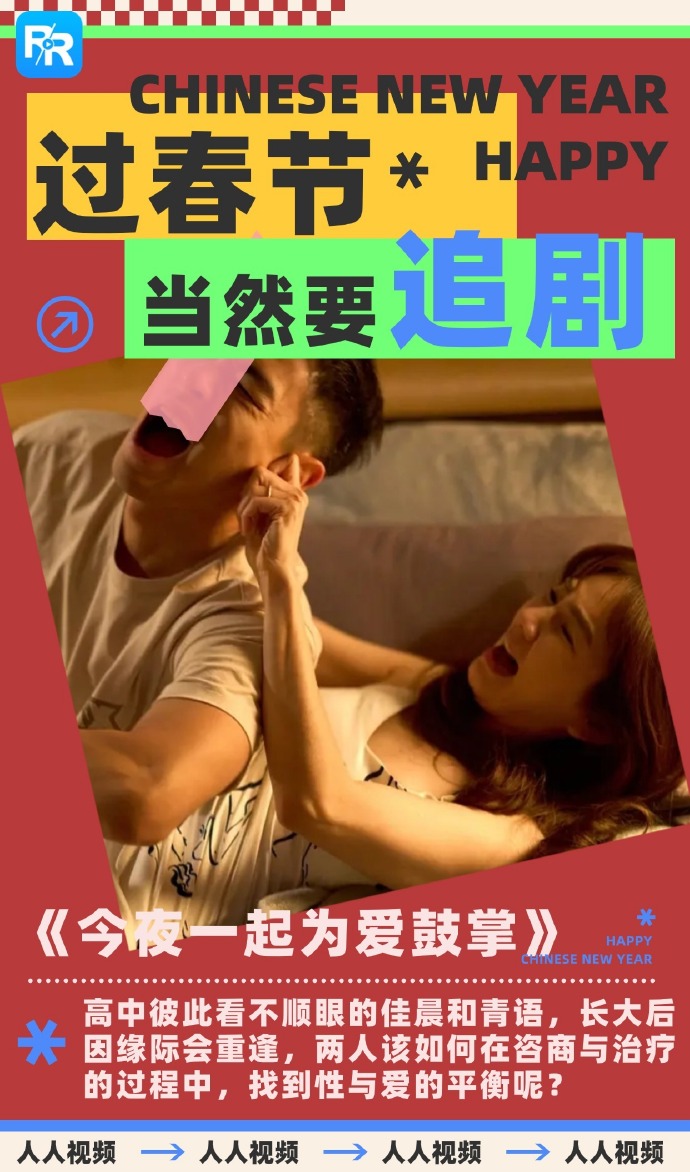 国产爱豆剧，在线观看视频的魅力与影响
