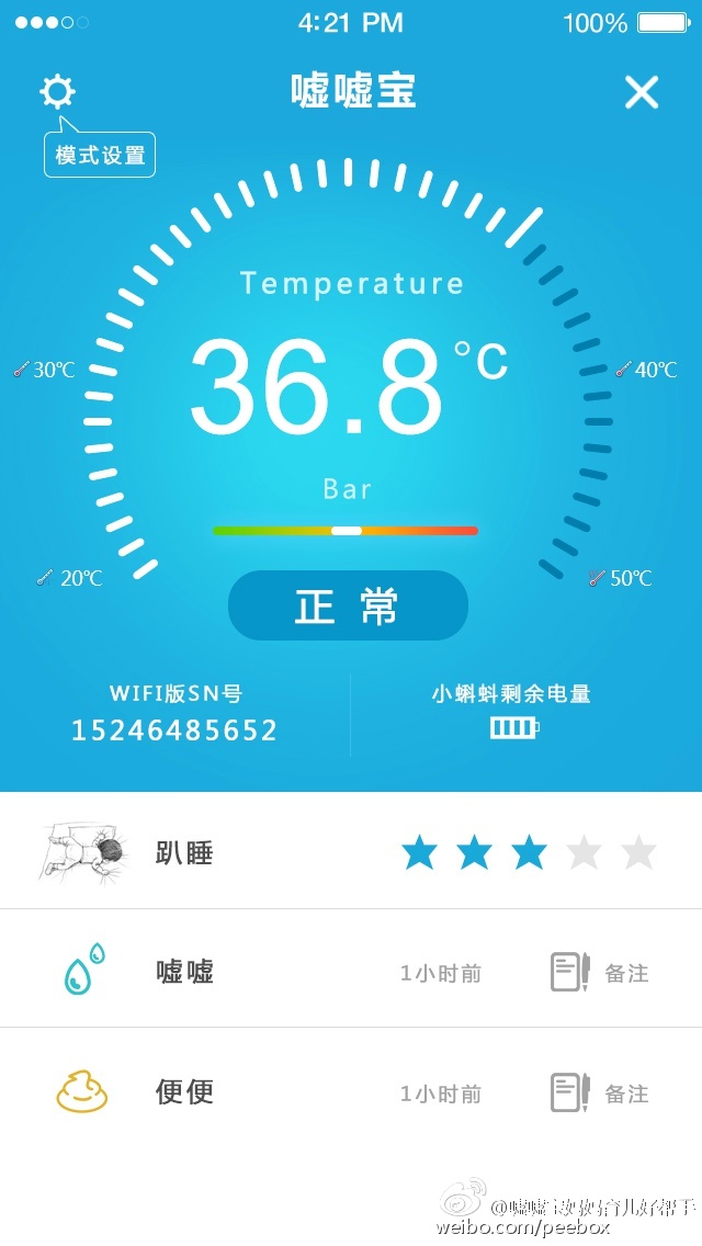小蝌蚪在线观看视频WWW破解版，风险与警示-第3张图片