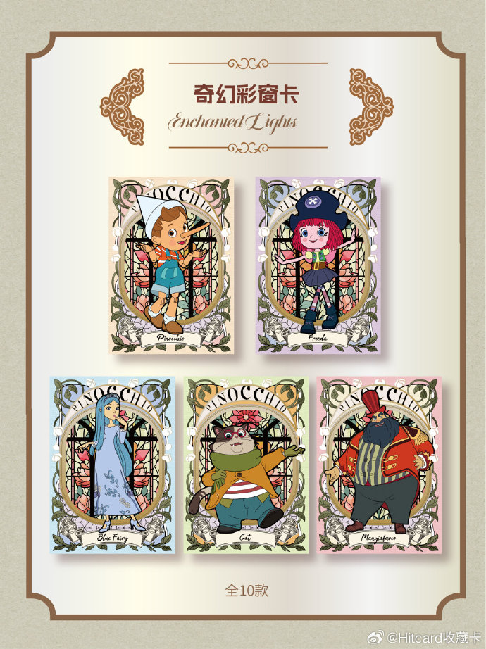 校长与冰块的奇妙故事