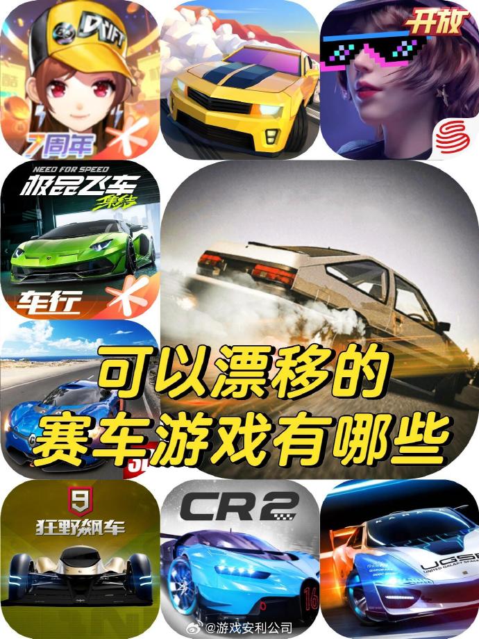 qq飞车迅雷下载QQ飞车，迅雷下载体验与乐趣-第2张图片