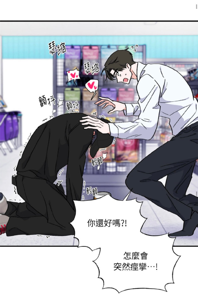 羞羞漫画在线无限阅读币在线观看羞羞漫画无限阅读币在线观看的探索之旅
