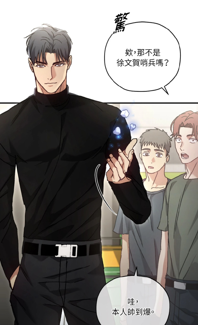 差差差漫画免费漫画页面下载差差差漫画，免费漫画页面下载的探索之旅-第3张图片