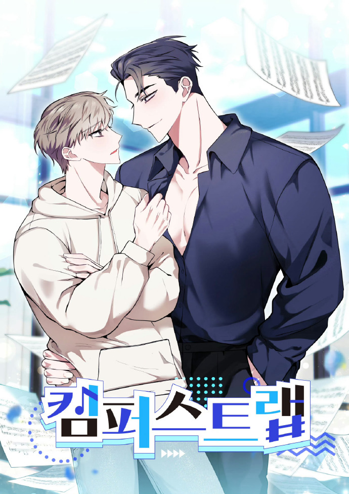 无彩漫画集漫画大全之无彩翼漫免费，探索漫画世界的无限可能-第3张图片