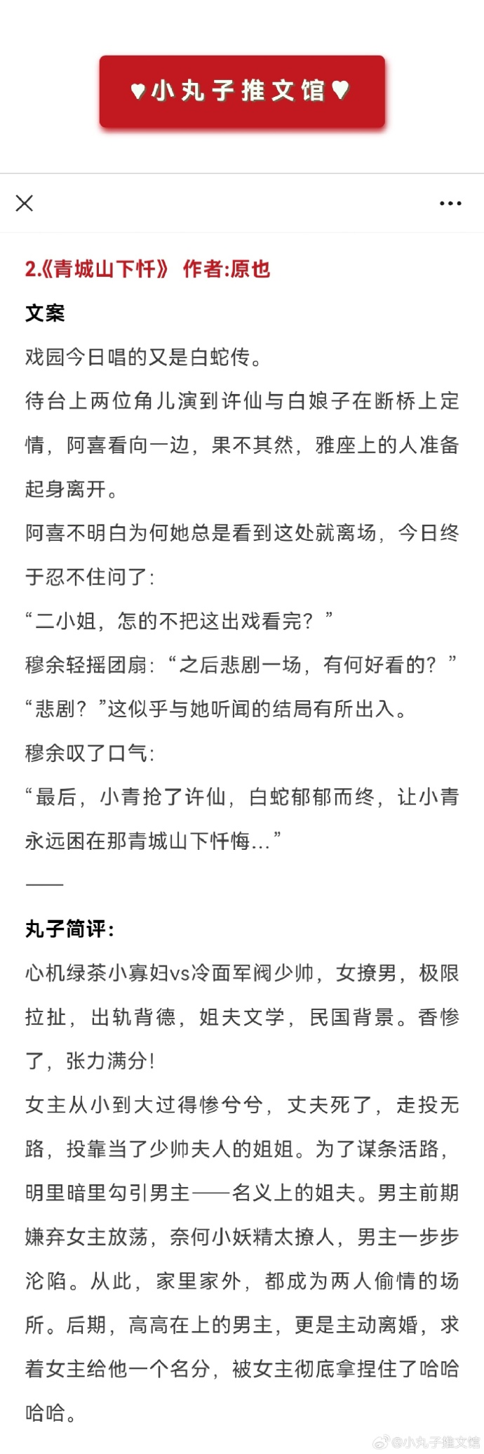 推文破解版免vip推文中的界限探讨，关于PO18的深度解析