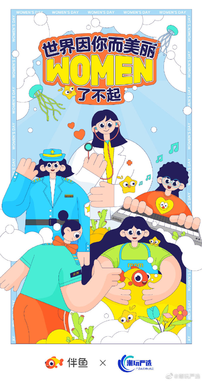 严选漫画入口，探索漫画世界的最佳路径