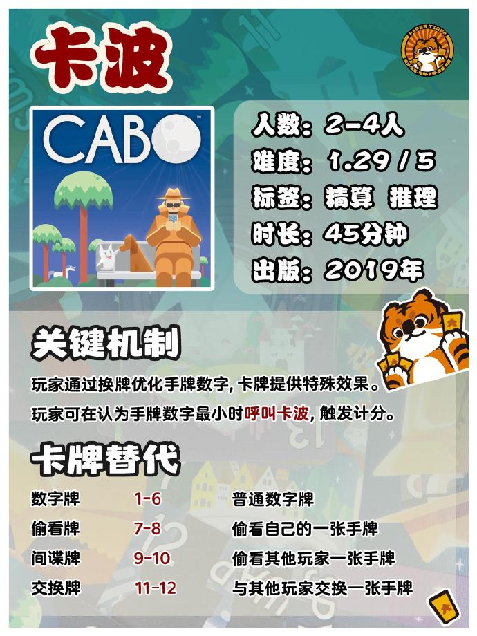 日本的扑克牌游戏日本扑克游戏中的独特体验，疼痛与呼喊交织的乐趣-第2张图片