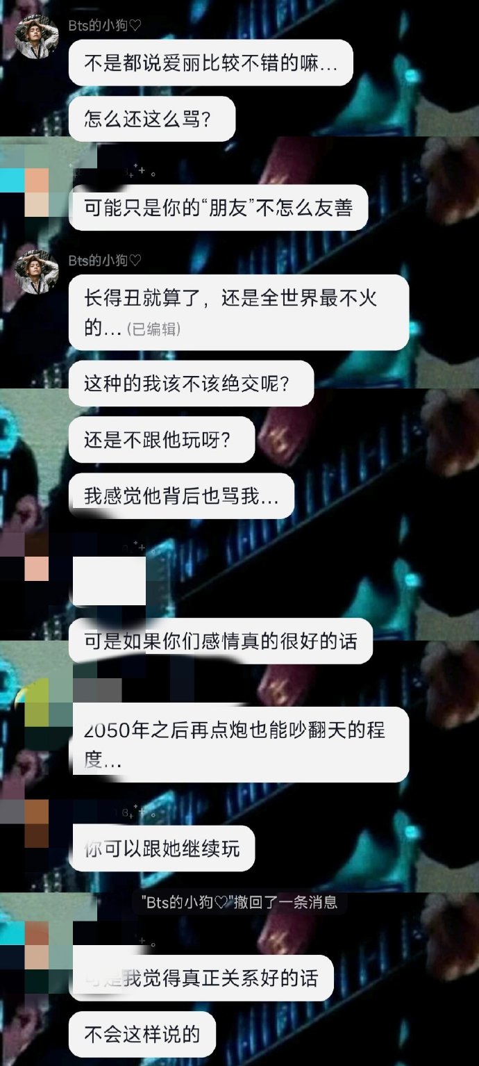 多女一男的群名一女多男关系中的群交现象-第2张图片