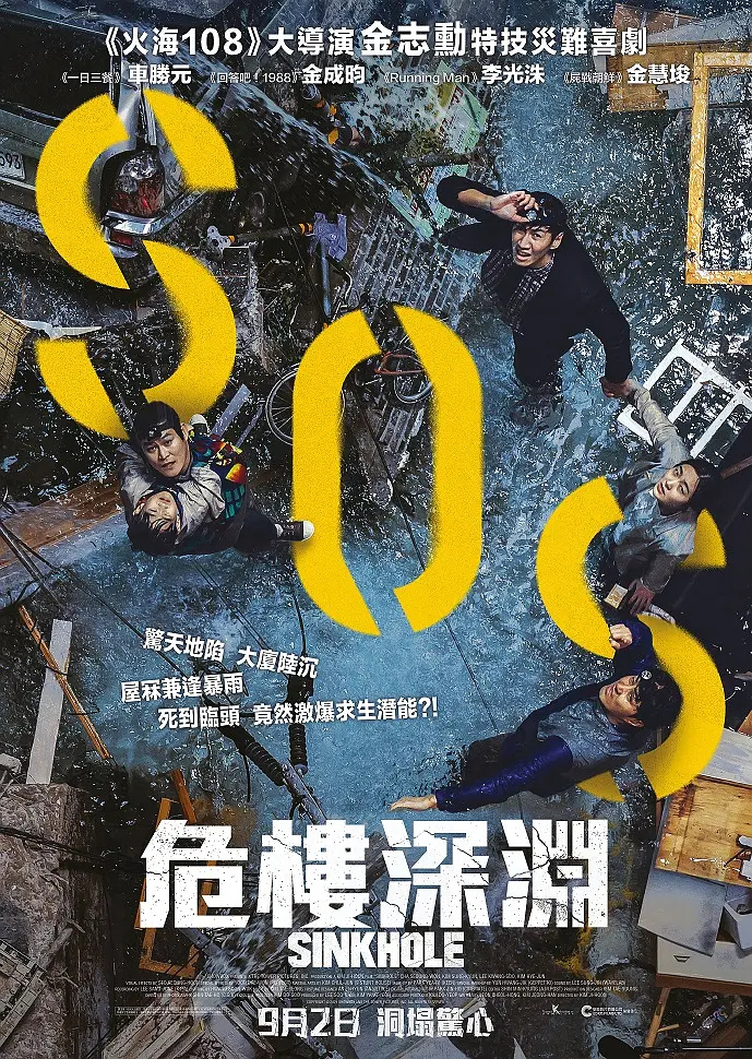 最新2021中文字幕电影推荐