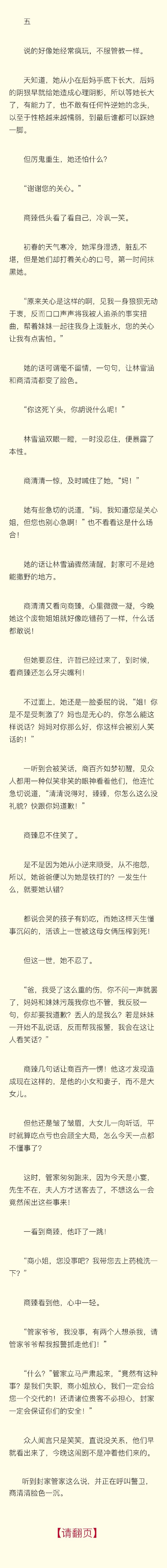 人妻被修空调在夫面侵犯在线人妻遭遇家庭暴力，修空调时的不当侵犯-第2张图片