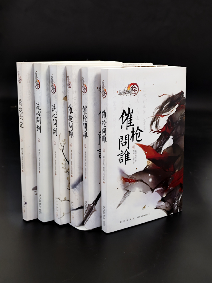 剑网3 称号剑网3，称号背后的江湖传奇-第1张图片