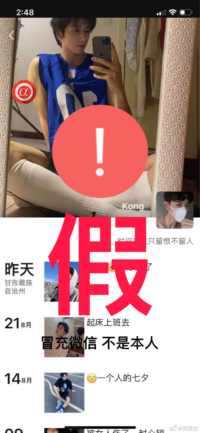探探抖抈APP下载，解锁社交新体验