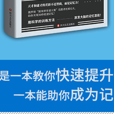 我的记忆宝典，牢记10个地址，永不失联