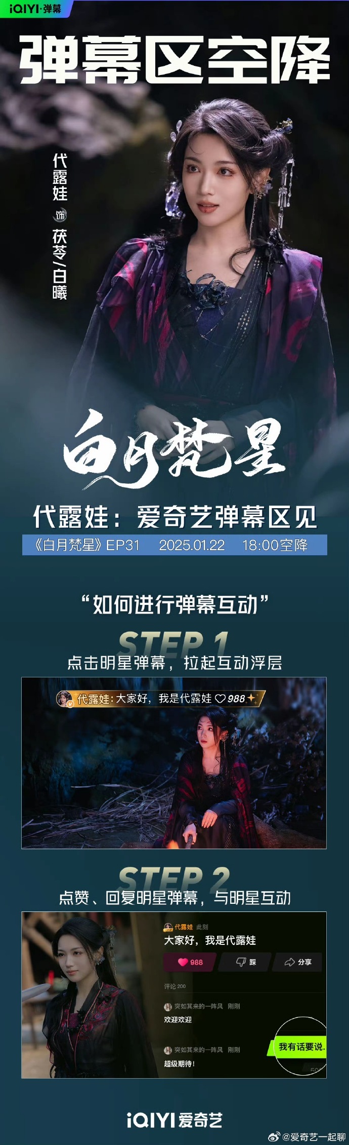 夜月直播视频免费夜月直播视频免费，探索网络直播新体验-第1张图片