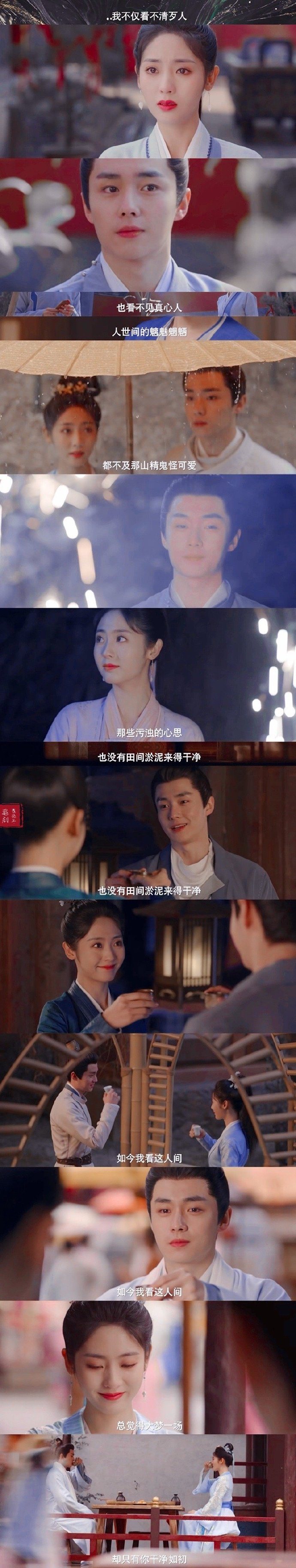 覆流年什么时候播出覆流年播出时间揭秘-第2张图片