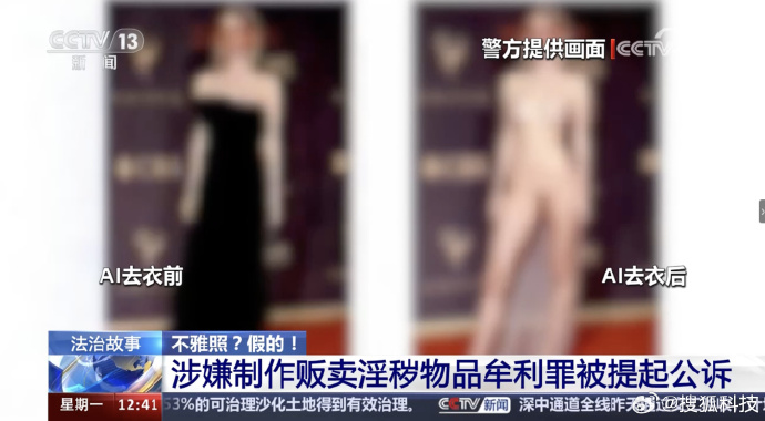 一键去除衣物p图软件一键去除衣物——现代P图软件中的革命性功能