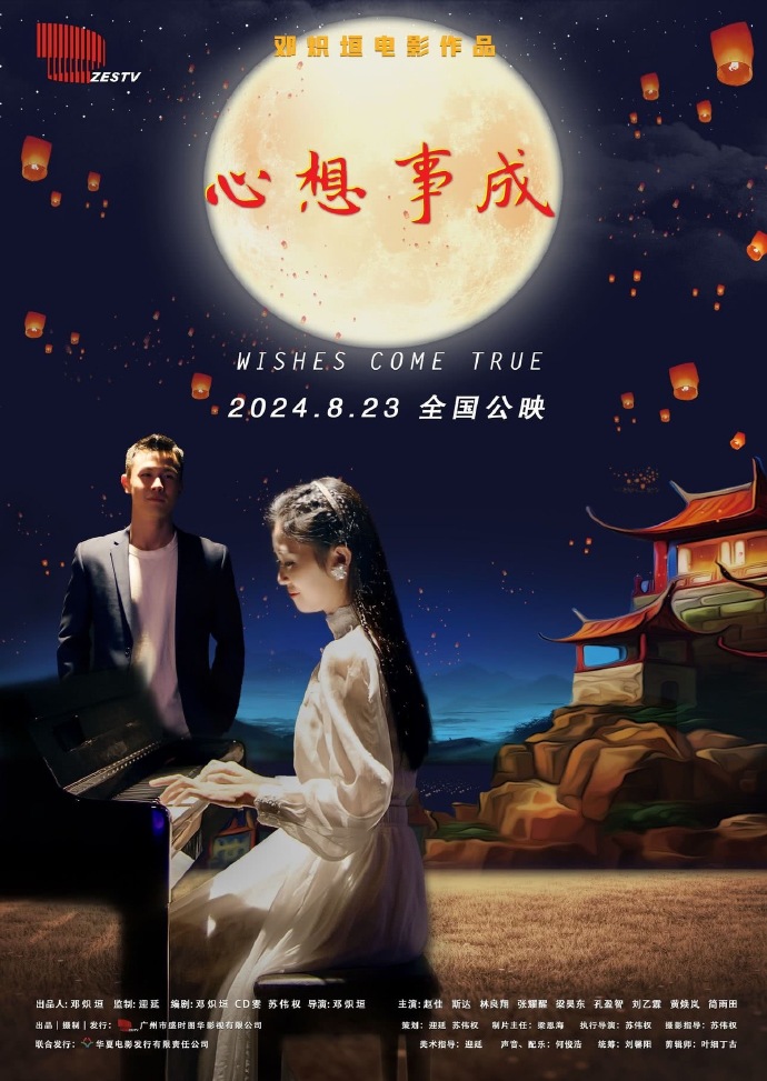 去哪看电影周末去哪看电影？-第2张图片
