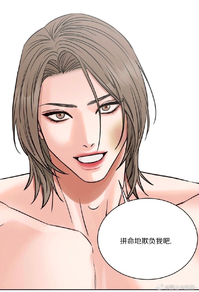 在线漫画——H的魅力与影响