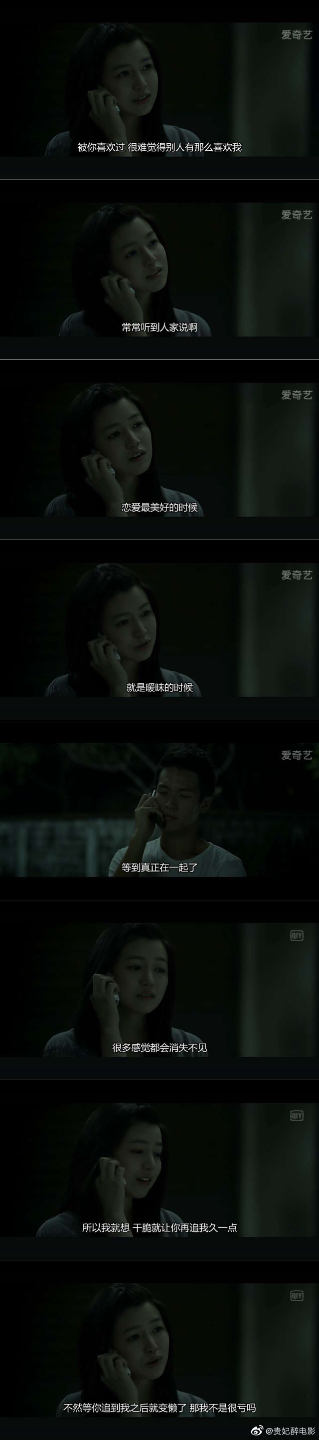 韩国影视剧中的中文字幕更新之旅，2019年新篇章-第2张图片