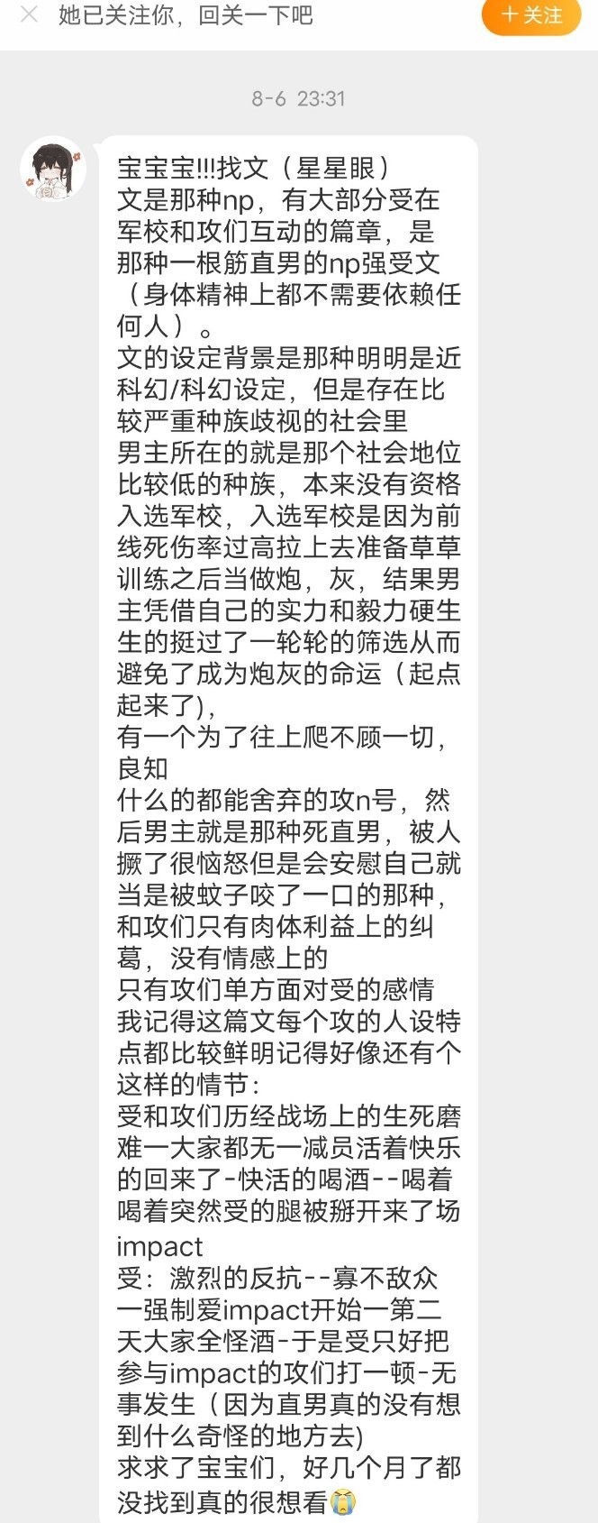 课代表无奈地欲言又止,我却笑着不睬课代表与我的特殊互动——一次难忘的课堂体验