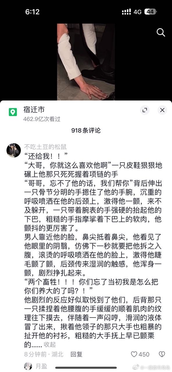 多攻一受的男男高H啪肉NP文