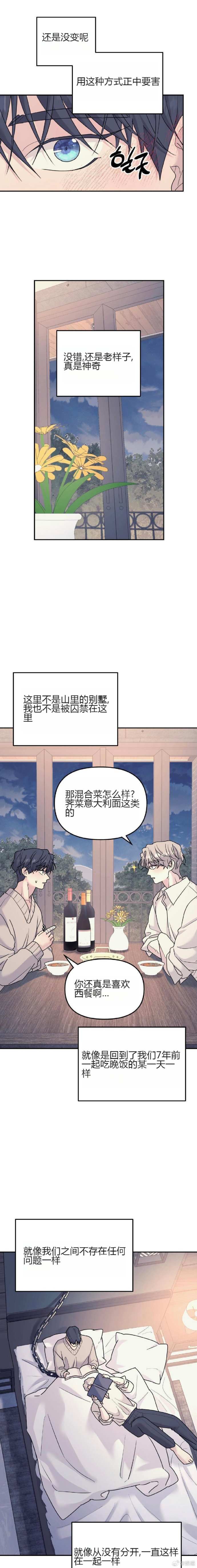 绅士漫画专注分享在线观看绅士漫画，专注分享与探索的漫画世界-第3张图片