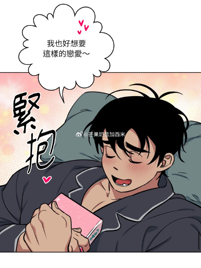 韩漫漫画无遮挡全免费韩漫漫画，无遮挡全免费，畅享视觉盛宴！-第1张图片