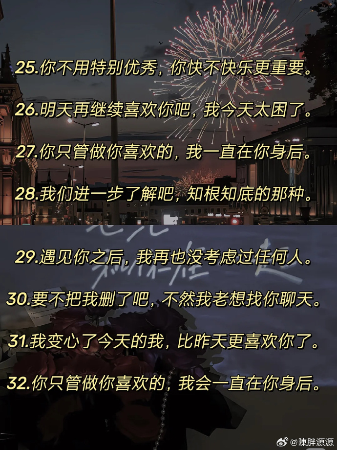 男朋友说要吃我的妹妹啥意思关于男朋友说要吃你的妹妹的解读-第3张图片