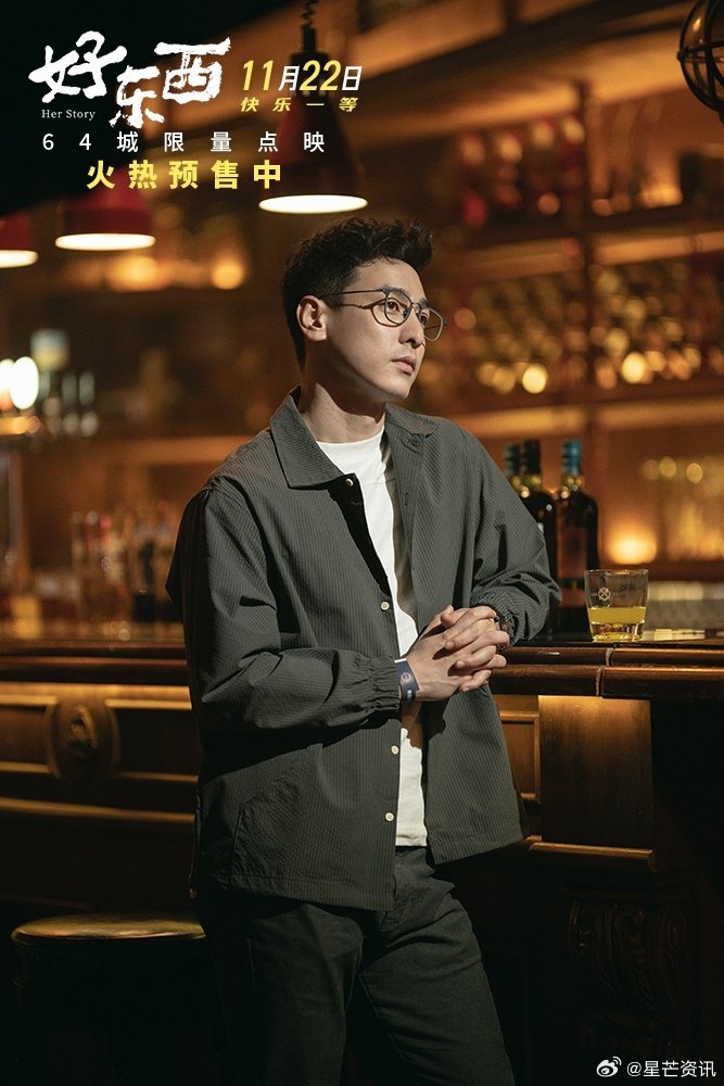 好男人好资源在线影视官网好男人好资源在线影视官网——优质内容与观影体验的完美结合-第3张图片