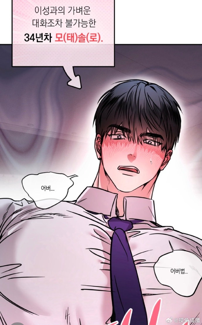 成品人漫画永不收费的成品人漫画，永不收费的阅读新体验-第3张图片