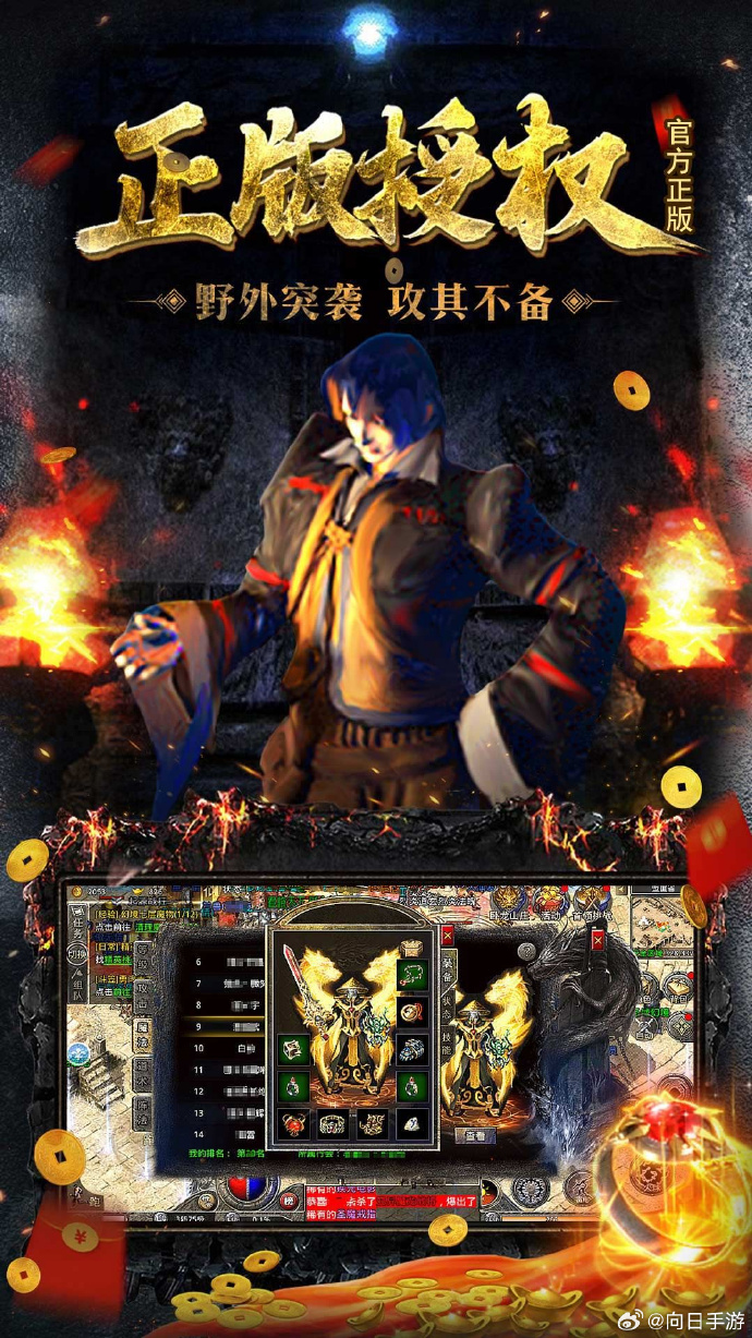 热血传奇，深渊魔域的挑战-第1张图片